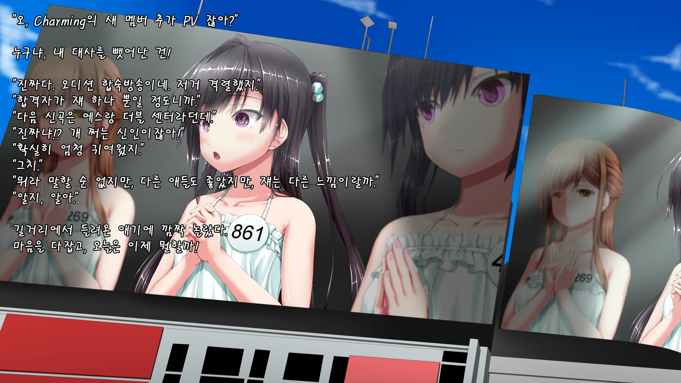 Zetsubou Jinsei | 절망인생